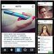The Instagram caption reads: “Mascara from Amsterdam; to be precise, from the field. Well, you understand.”